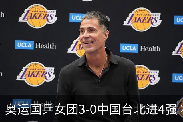 奥运国乒女团3-0中国台北进4强 将与韩国争决赛权