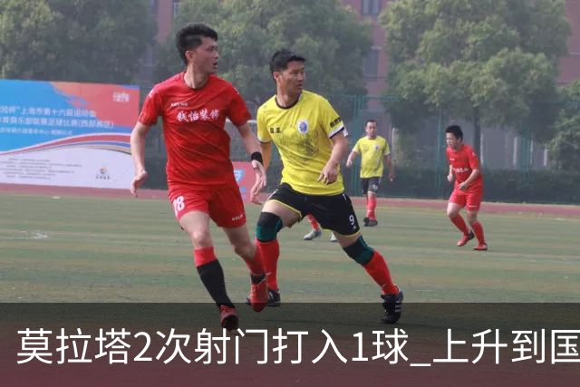 莫拉塔2次射门打入1球 上升到国家队进球榜第7